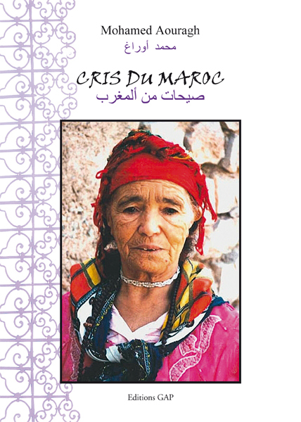 Cris du maroc