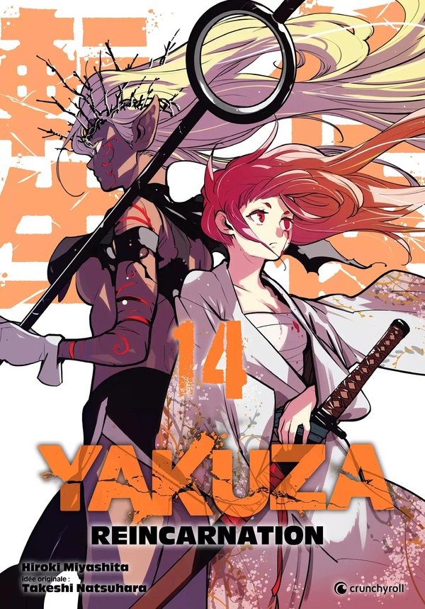 Yakuza Reincarnation. Vol. 14