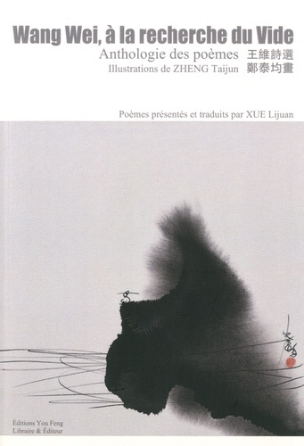 Wang wei, a la recherche du vide