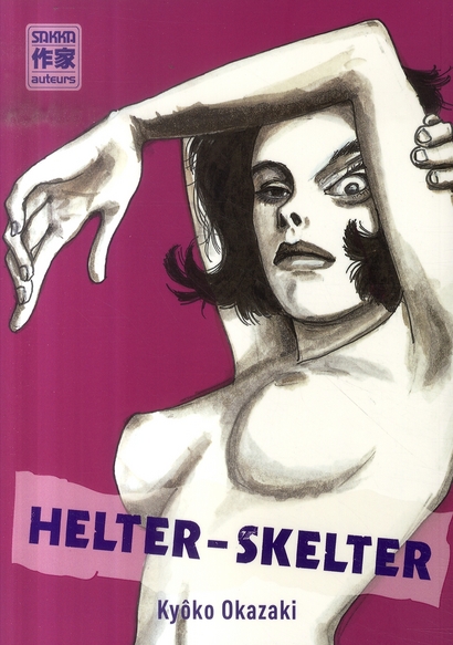 Helter skelter