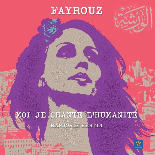 Fayrouz: moi je chante l'humanité