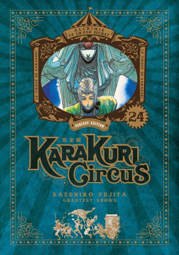 Karakuri circus - perfect edition Tome 24