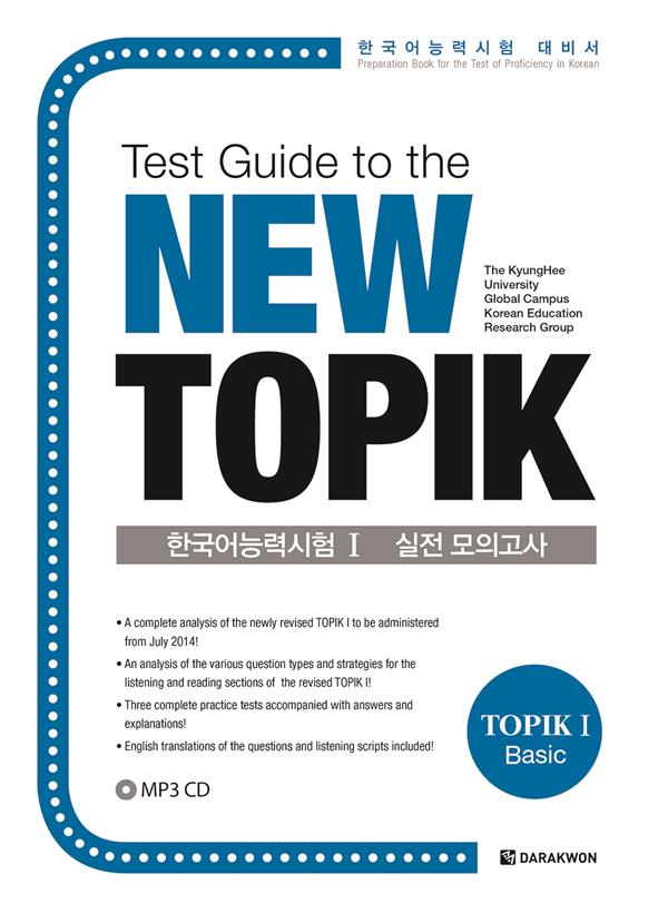 Test guide to the new topik: basic i (cd)