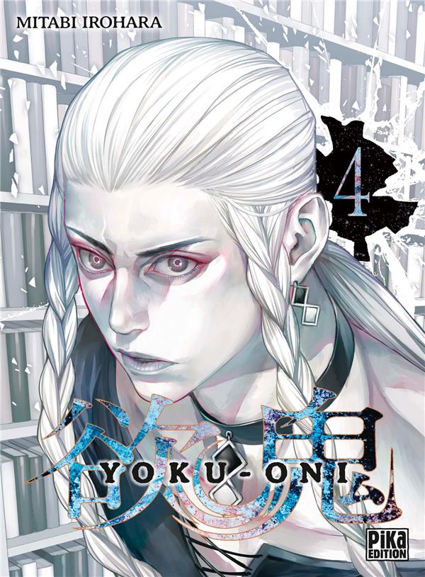 Yoku-oni Tome 4