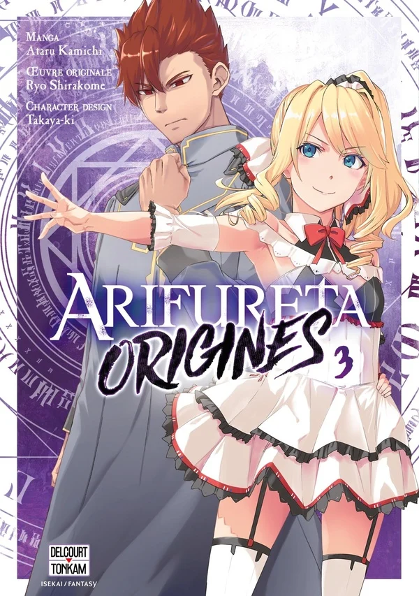 Arifureta: origines. Vol. 3