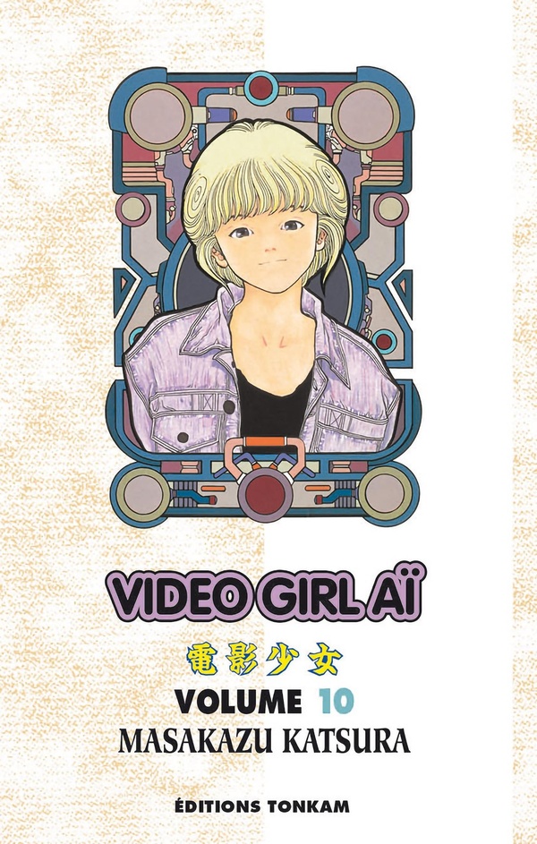 Video girl Aï. Vol. 10. La solution