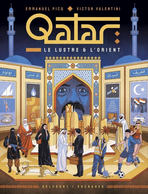 Qatar - Le Lustre et l'Orient