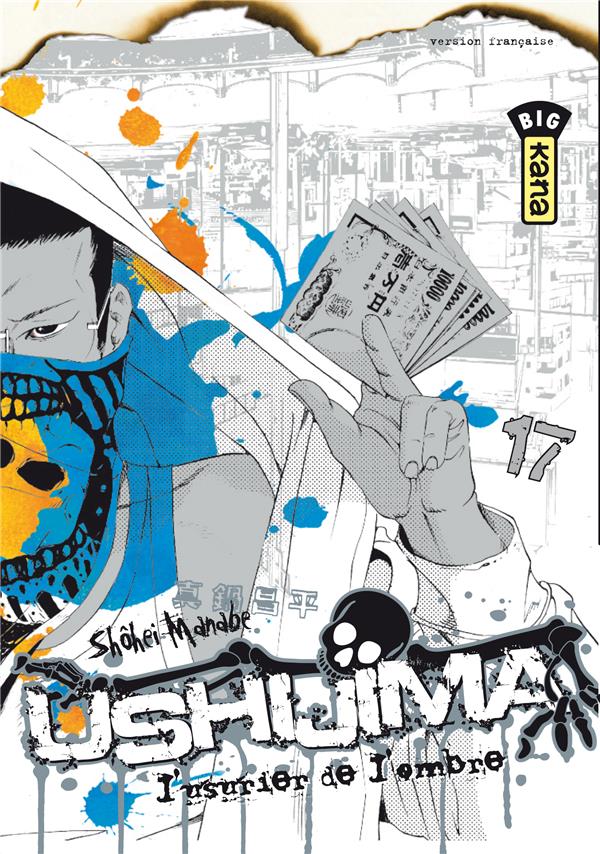 Ushijima, l'usurier de l'ombre - Tome 17