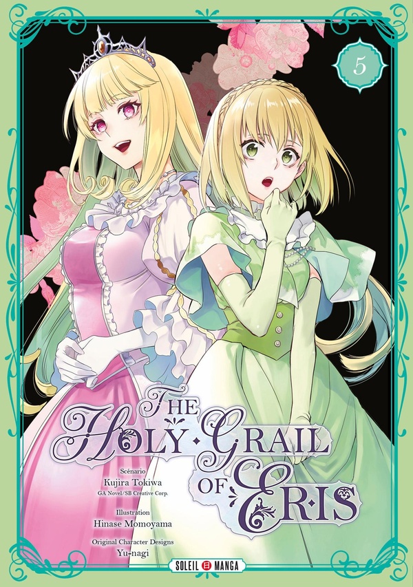 The holy grail of Eris. Vol. 5