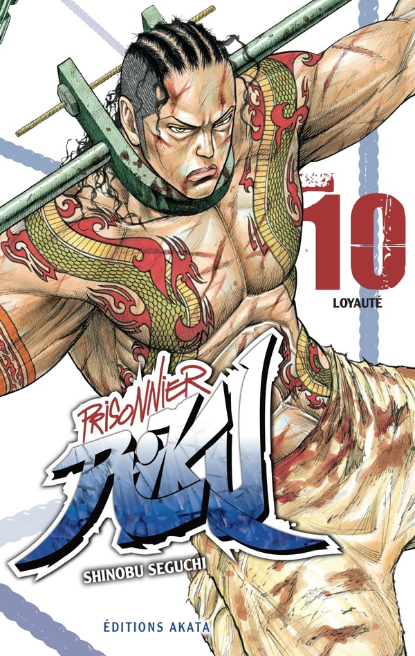 Prisonnier Riku. Vol. 10. Loyauté