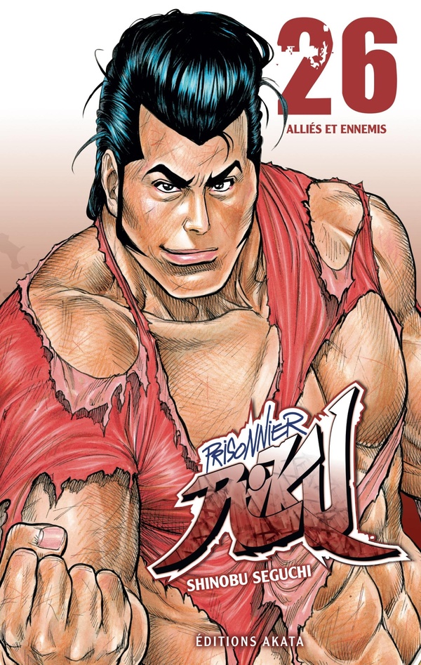 Prisonnier Riku. Vol. 26. Alliés et ennemis