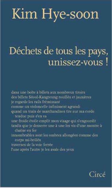 Déchets de tous les pays, unissez-vous!