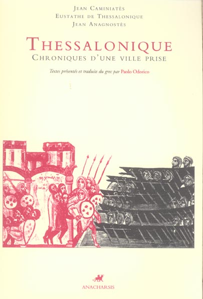 Thessalonique: chroniques d'une ville prise