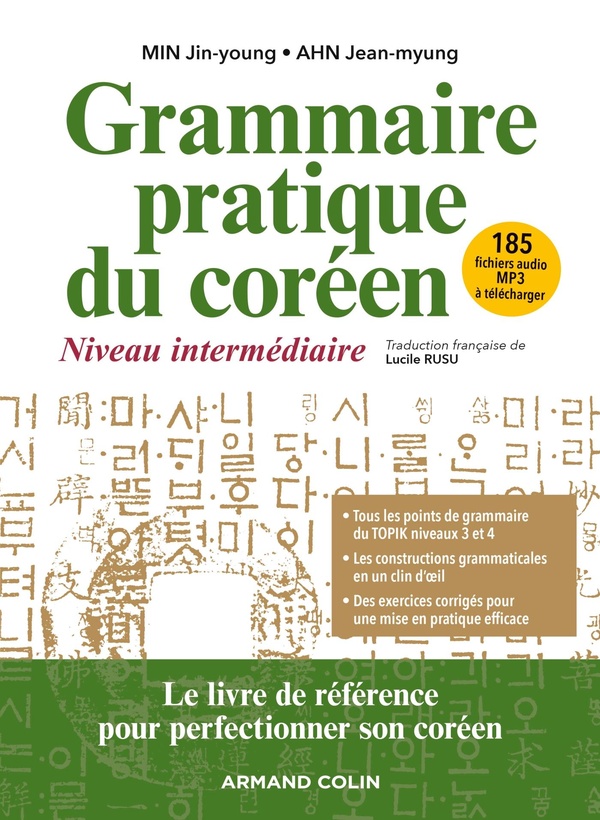 Grammaire pratique du coréen: niveau intermédiaire