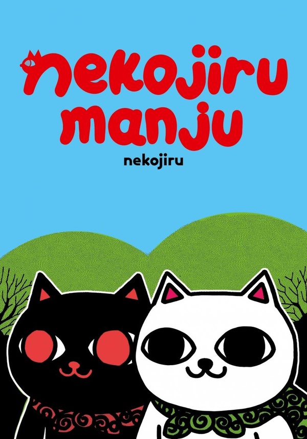 Nekojiru Manju - Edition intégrale