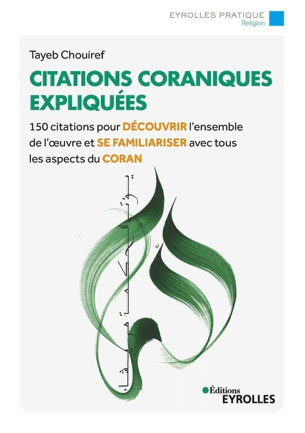 Citations coraniques expliquées: 150 citations pour découvrir l'ensemble de l'oeuvre et se familiariser avec tous les aspects du Coran