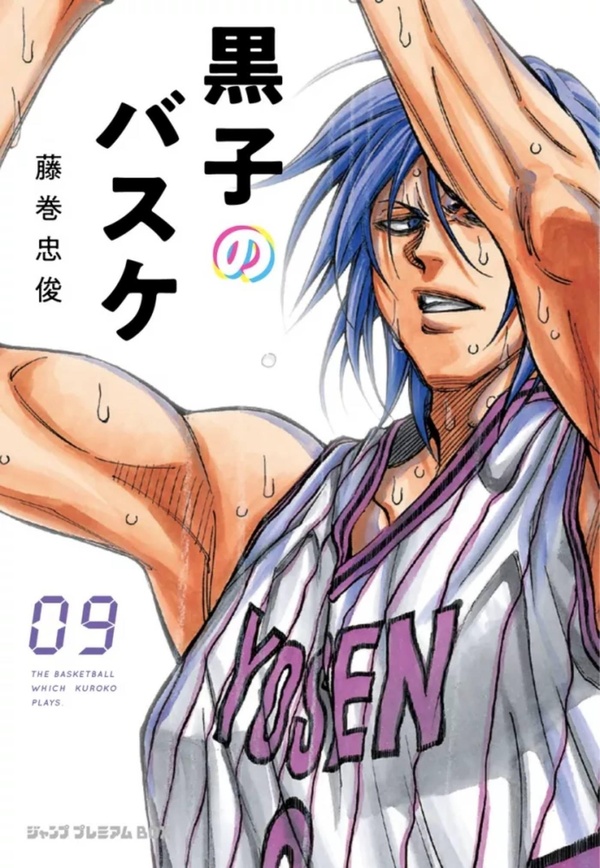 Kuroko's basket: dunk édition. Vol. 9
