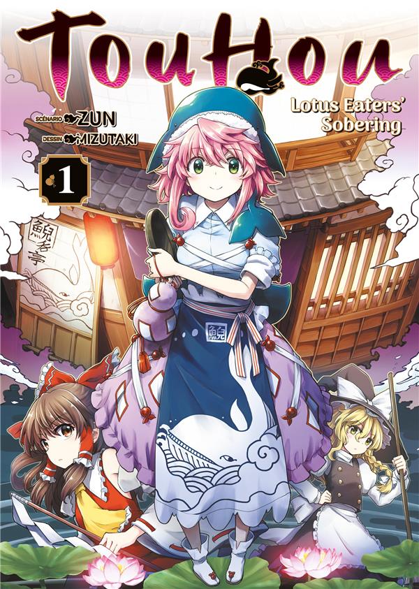 Touhou: lotus eaters' sobering Tome 1