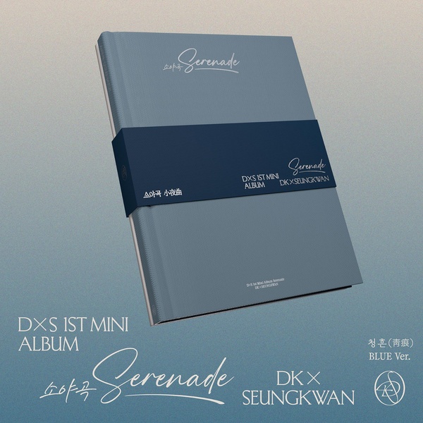 DxS 1st Mini Album "Serenade" (BLUE Ver.) - CD