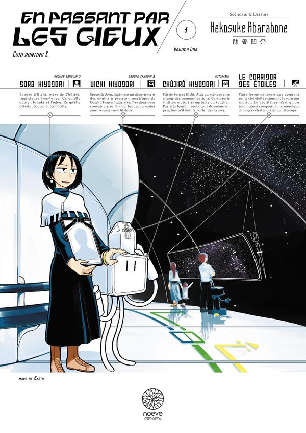 En passant par les cieux Tome 1