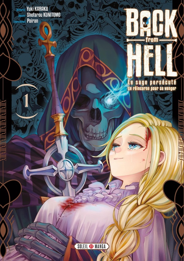 Back from hell: le sage persécuté se réincarne pour se venger. Vol. 1