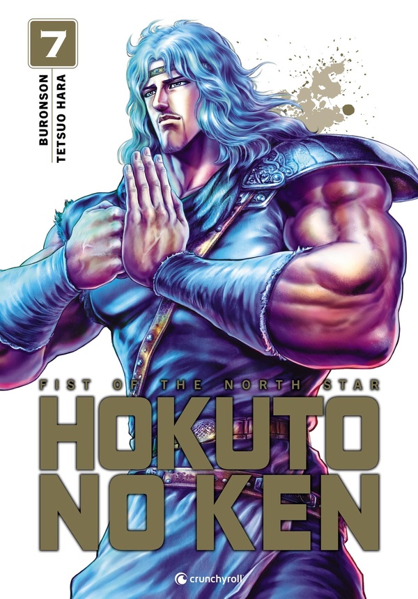 Hokuto no Ken: fist of the North Star. Vol. 7