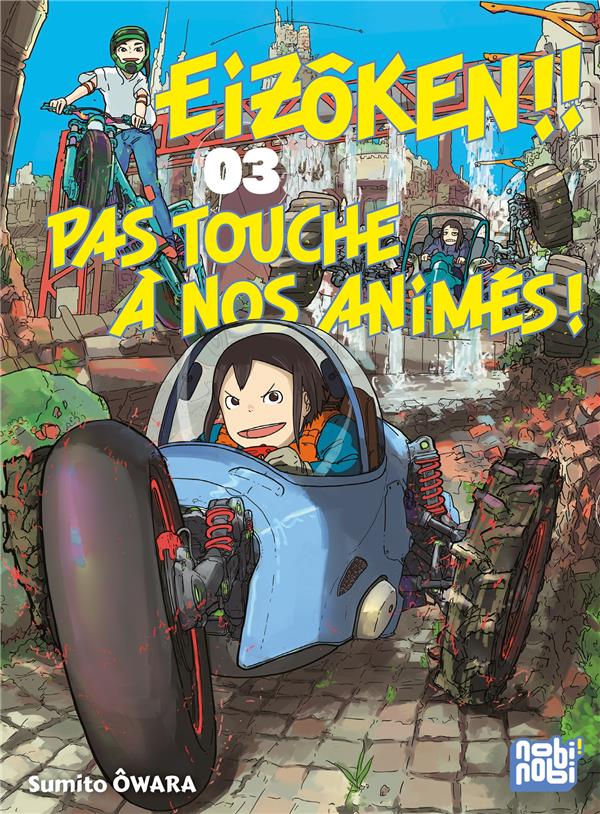 Eizôken!! Pas touche à nos animés!. Vol. 3