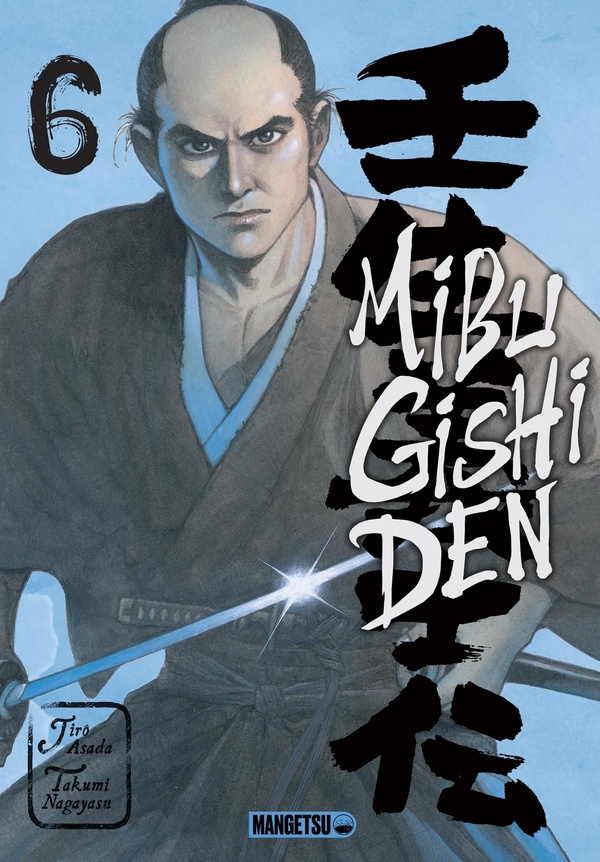 Mibu gishi den. Vol. 6