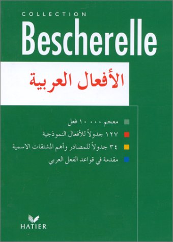 Les Verbes arabes (version unilingue arabe-arabe) - Collectif