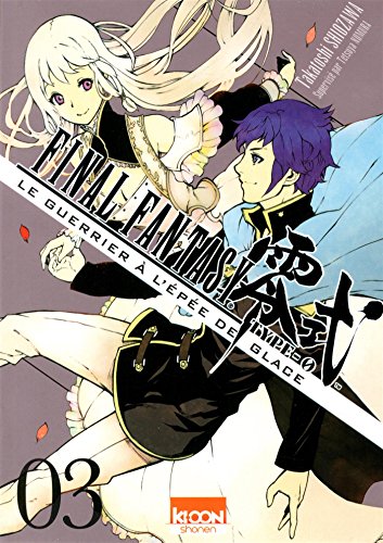Final Fantasy - Type 0 T03