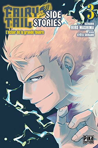 Fairy Tail - side stories Tome 3: l'éclair de la grande foudre