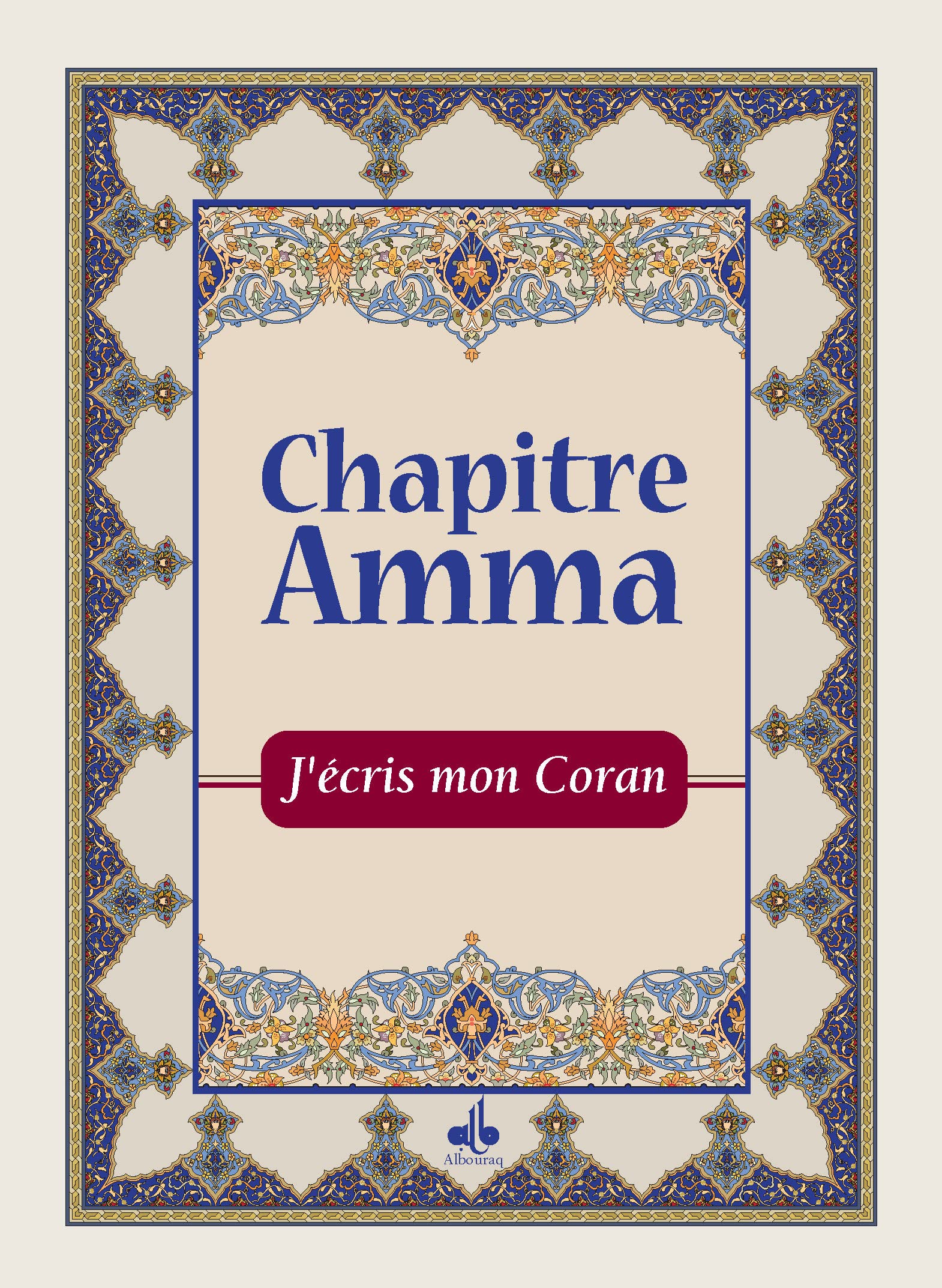J'écris mon Coran - chapitre amma