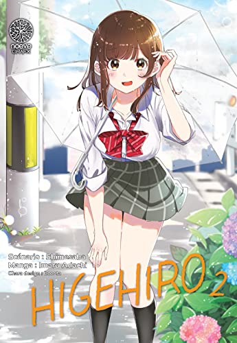 Higehiro Tome 2