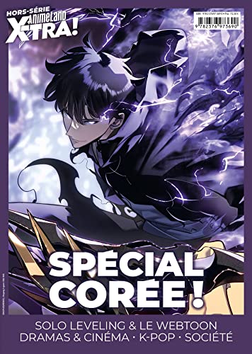 AnimeLand HS Corée