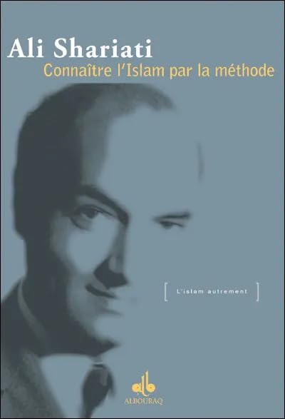 Connaître l'islam par la méthode