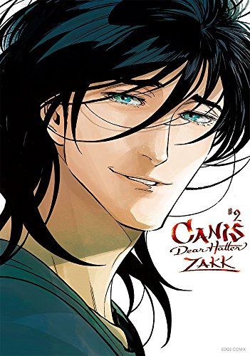 Canis dear hatter Tome 2