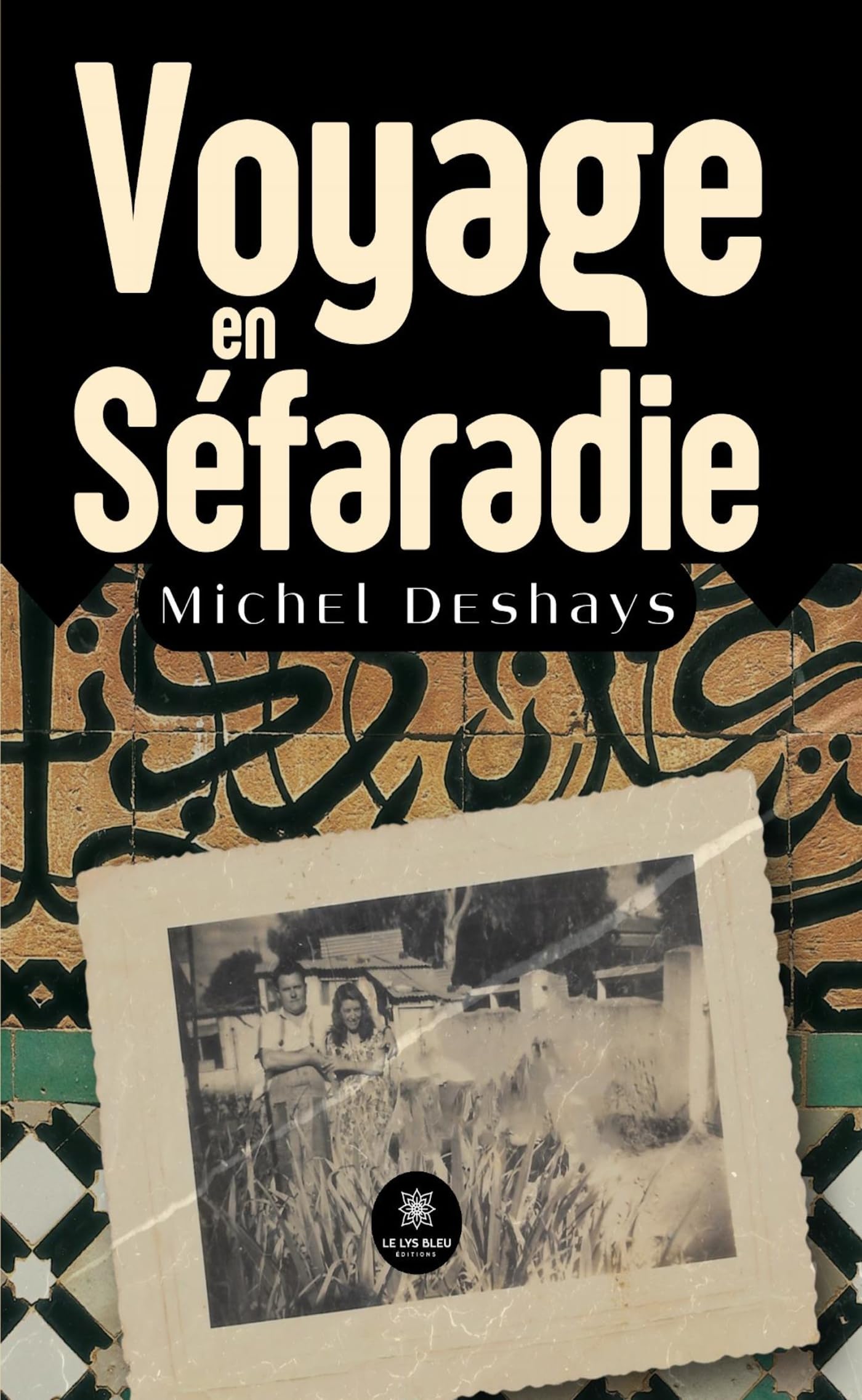 Voyage en Séfaradie