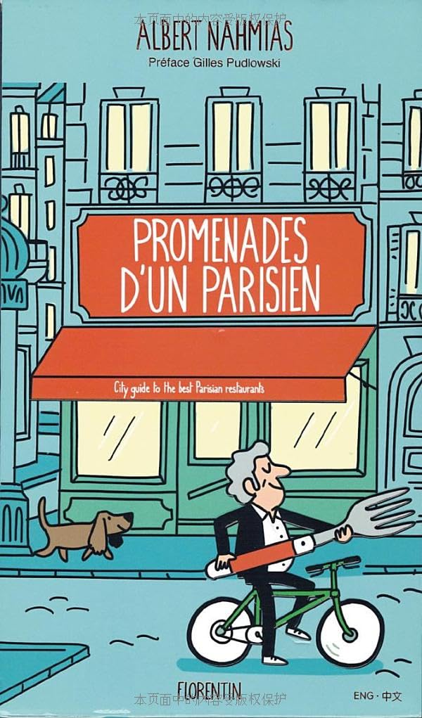 Promenades d'un parisien