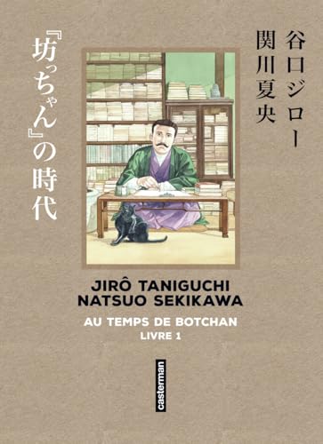 Taniguchi comme en VO - Au temps de Botchan - Sens de lecture original