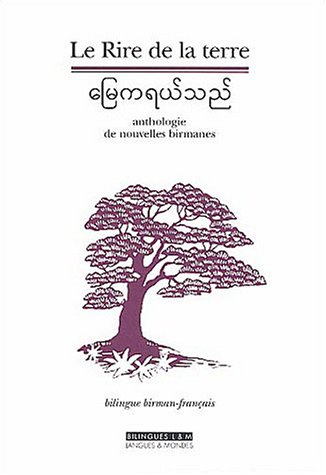 Le rire de la terre - anthologie de nouvelles birmanes