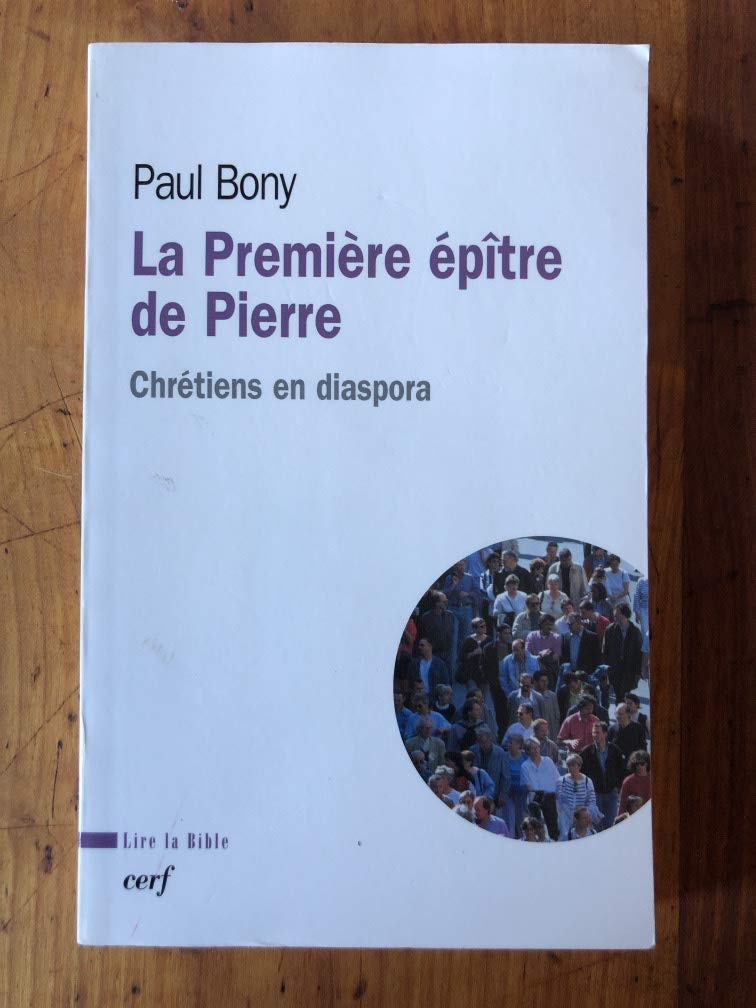 La première épître de Pierre