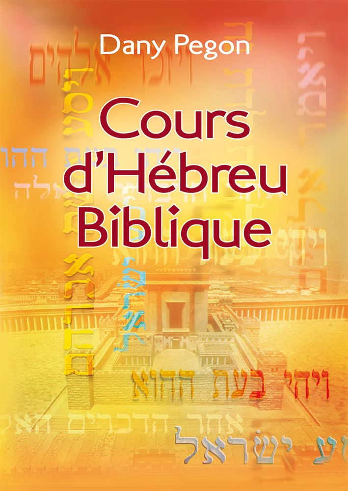 Cours d'hébreu biblique: nouvelle édition révisée et augmentée