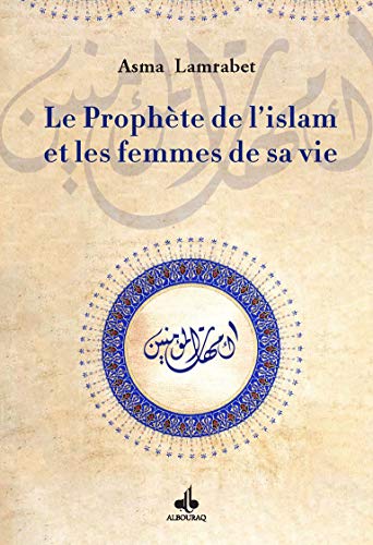 Le prophète de l'Islam et les femmes de sa vie