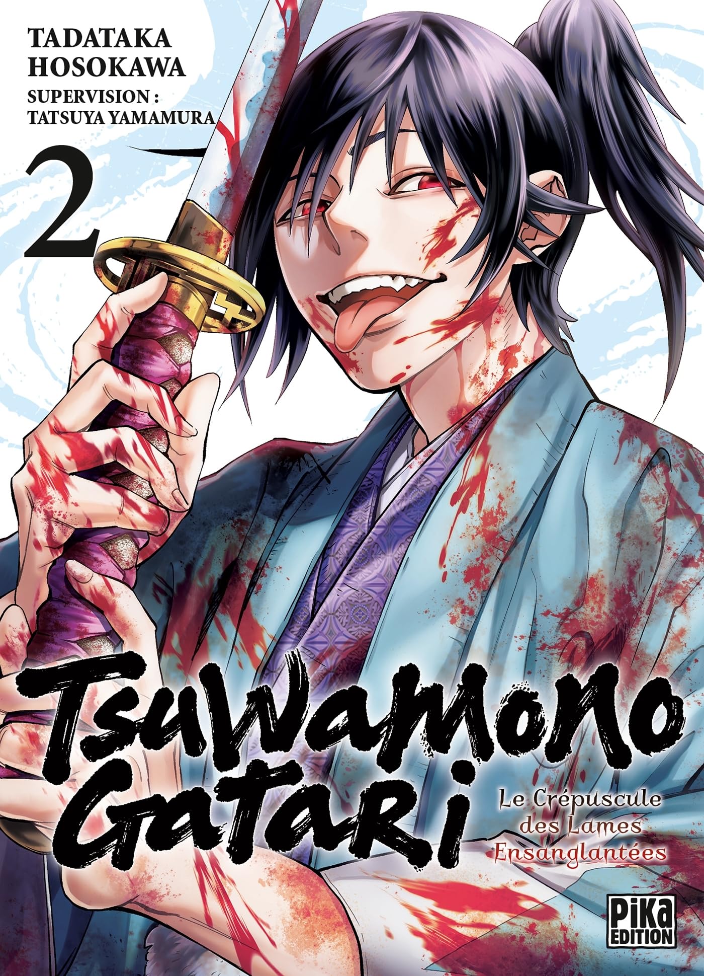 Tsuwamonogatari: Le crépuscule des lames ensanglantées Tome 2