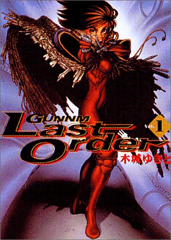 Gunnm Last Order Vol.1 - KISHIRO Yukito