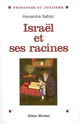 Israël et ses racines