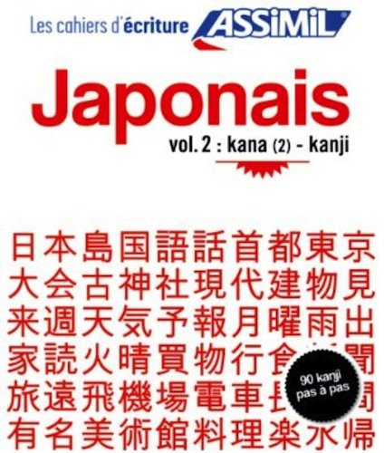 Japonais vol. 2: kana (2) - kanji (cahier d'exercices)
