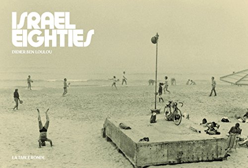 Israel eighties
