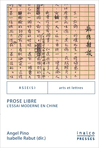 Prose libre: l'essai moderne en Chine
