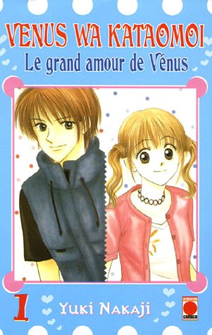 Le grand amour de vénus Tome 1